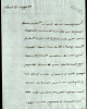 1783 05 29 AZARA BODONI